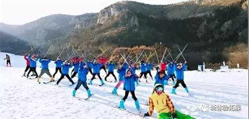 淄博新体验2020年 “冰雪童话” 滑雪冬令营