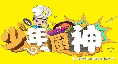 2020【成长体验】夏令营（两天一夜）报名中！
