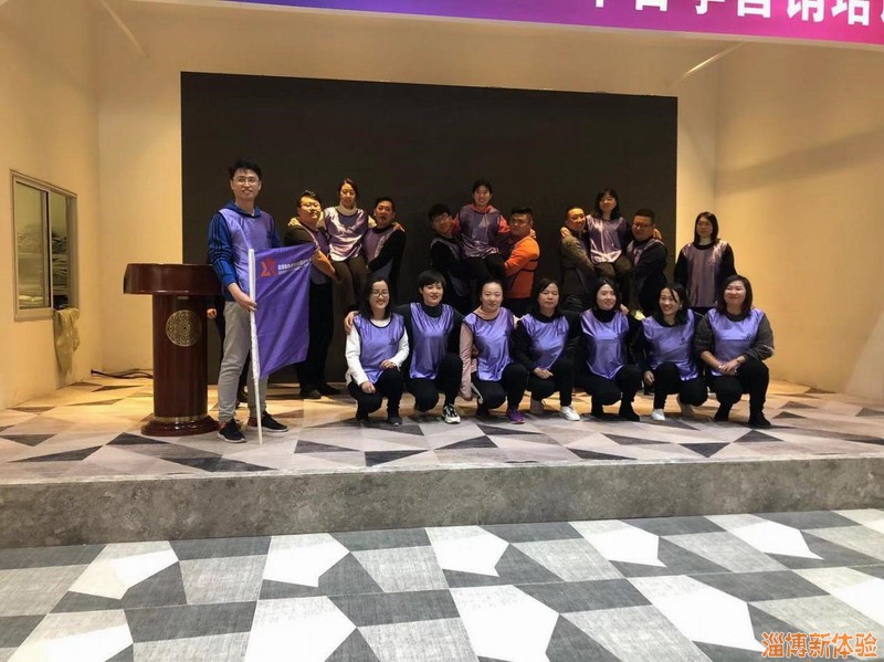 2021年2月某公司年后开门红团建活动