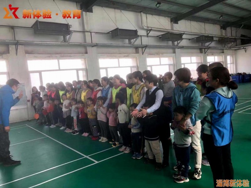 2021年某银行女神节趣味运动会+亲子活动