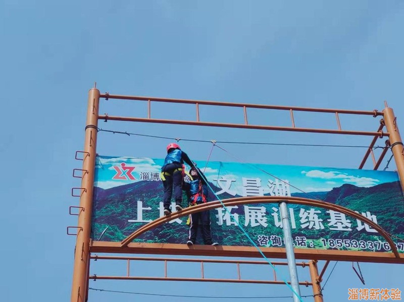 2021年4月某幼儿园踏青团建活动