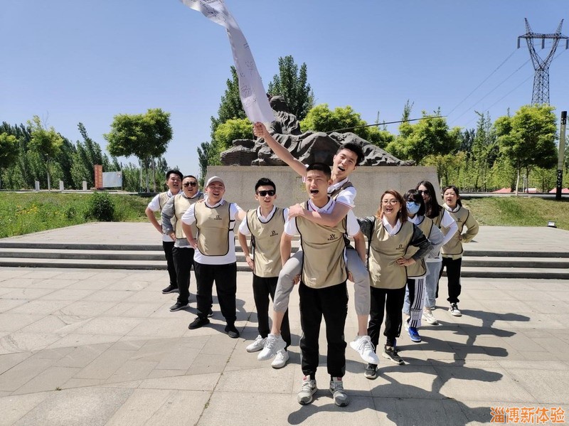 2021年7月某公司定向闯关活动
