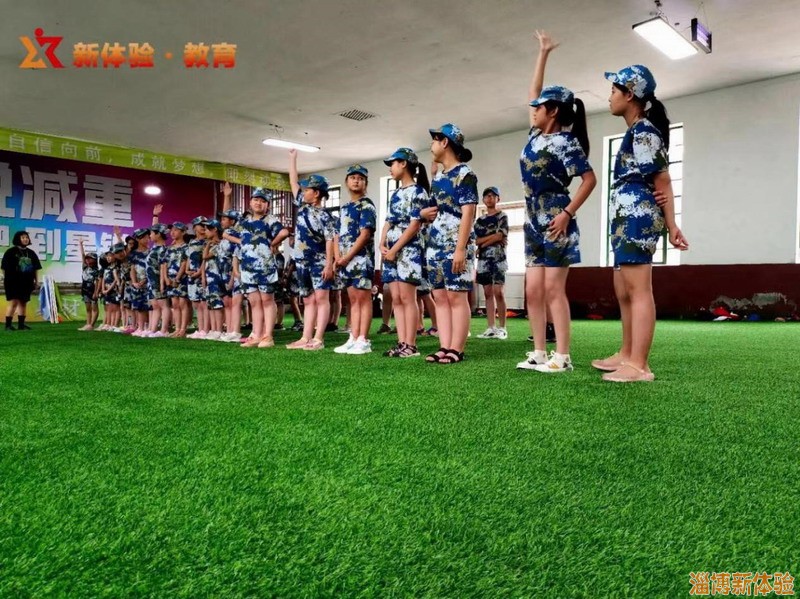 2021年8月新体验养马岛夏令营