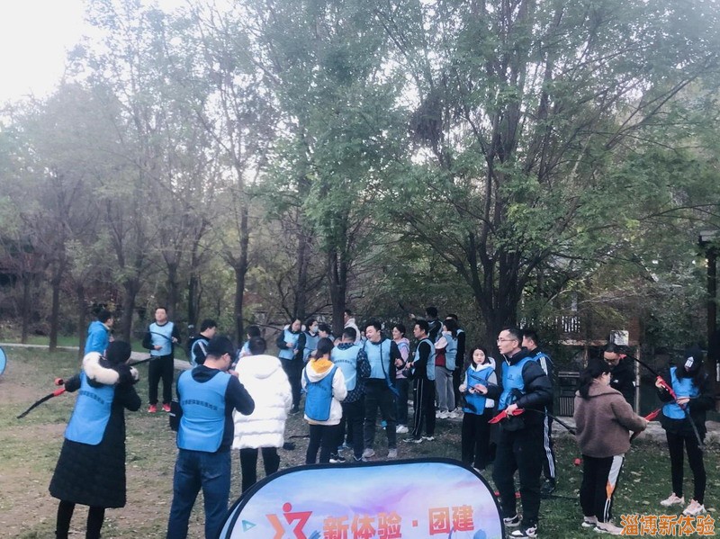 2021年11月某银行团建活动