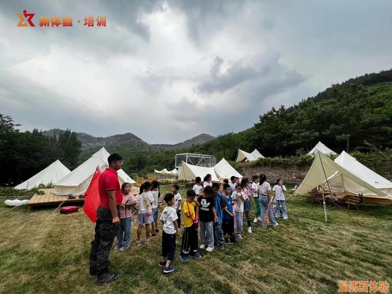 2022年新体验青少年露营活动