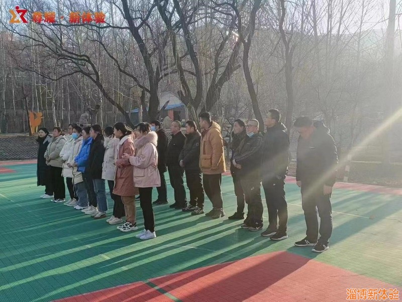 2023某公司拓展收心营