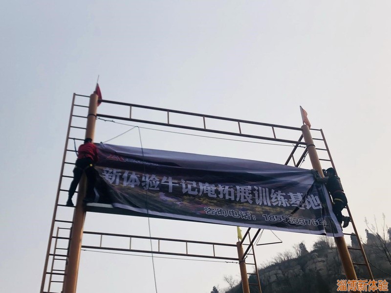 新体验牛记庵基地保养完成！！