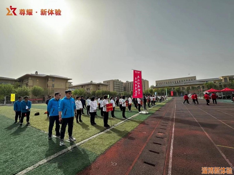 2023某保险趣味运动会活动