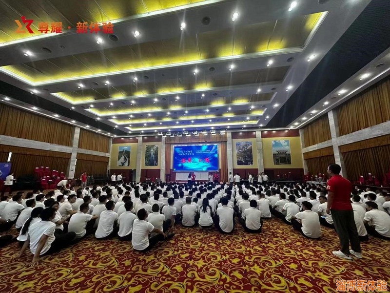 新体验9月某医疗团队400人拓展活动
